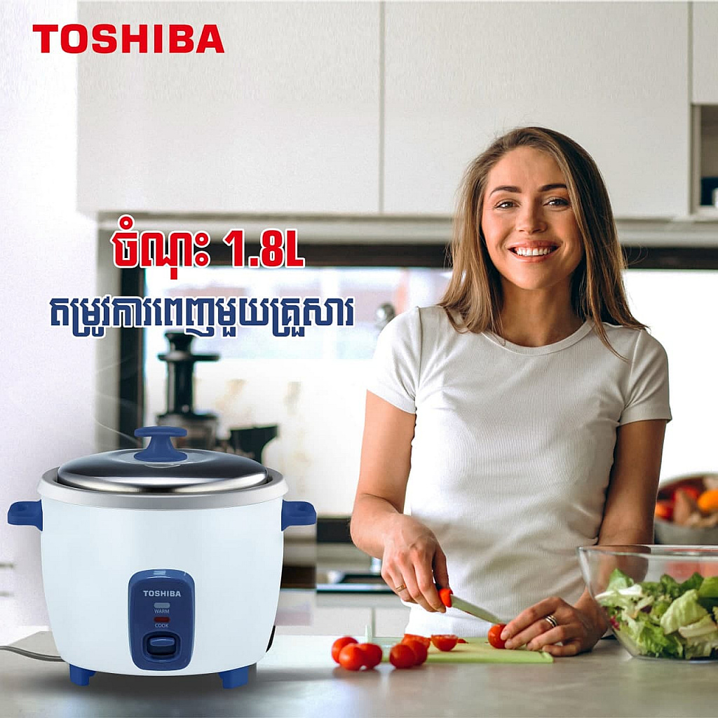 Toshiba Rice Cooker (1.8L)